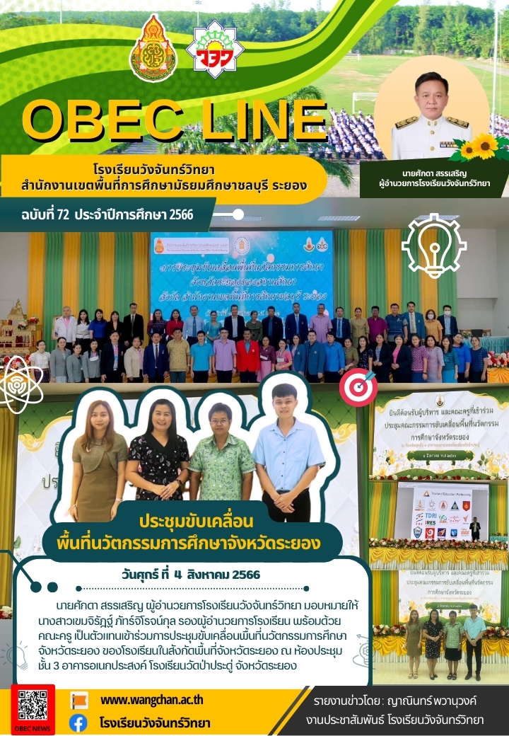 OBEC news